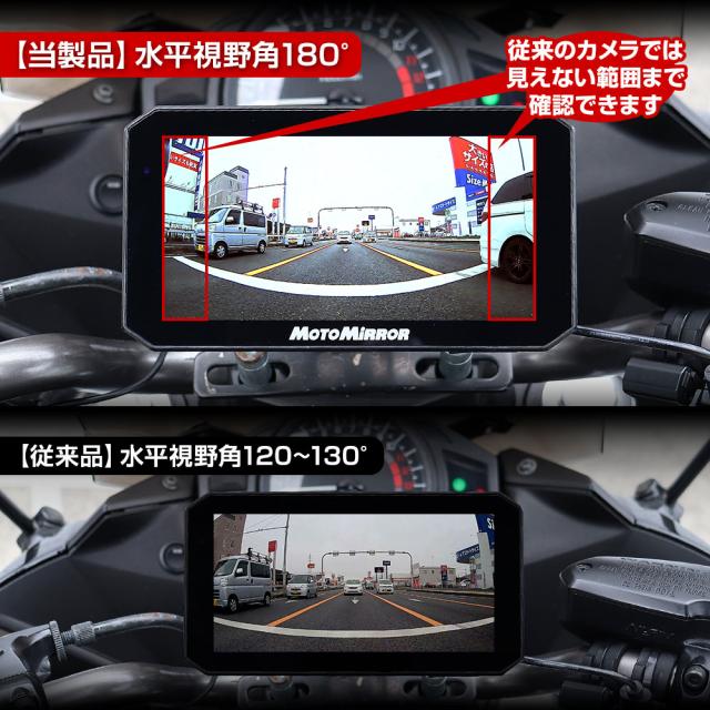 バイク用 180°カメラ ディスプレイオーディオ CarPlay Android Auto 対応 5インチ スマートモニター バイクナビ USB_3