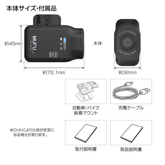 703 ドライブレコーダーまとめて販売動作未確認配線不揃い