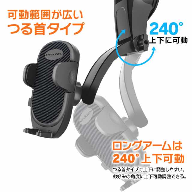 期間限定特価】スマホホルダー 車載用 車載ホルダー iPhone スタンド