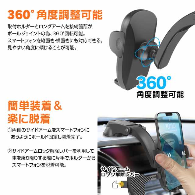 【期間限定特価】スマホホルダー 車載用 車載ホルダー iPhone スタンド 吸盤 360度 ロングアーム つる首タイプ 車載 スマホ  iPhone15 iPh｜au PAY マーケット