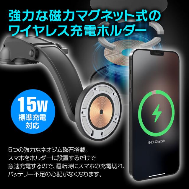 スマホホルダー 車 車載用 車載 車載スマホホルダー ワイヤレス 充電 Qi 車載ホルダー スマホ車載ホルダー マグネット式 Iphone13 Iphoneの通販はau Pay マーケット Car快適空間 車載モニター カー用品 専門店