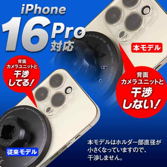 magsafe 車載ホルダー iPhone15/14/13/12 ワイヤレス 充電器 車