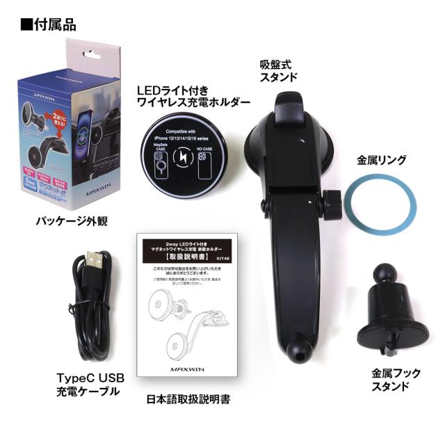 ワイヤレス充電器 車 急速充電 マグセーフ 強力マグネット スマホ