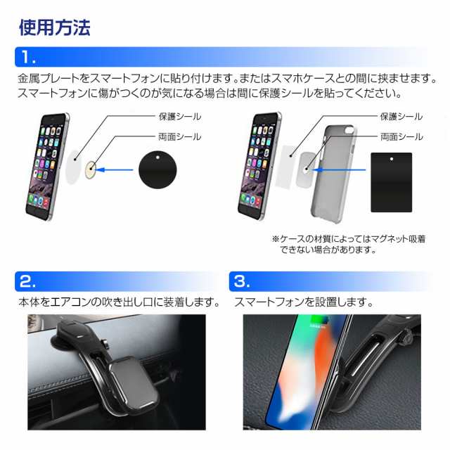 車載ホルダー スマホホルダー マグネット 車載ホルダー iPhone アンドロイド 車載スマホスタンド 携帯ホルダー タブレットホルダの通販はau  PAY マーケット - CAR快適空間 車載モニター・カー用品 専門店