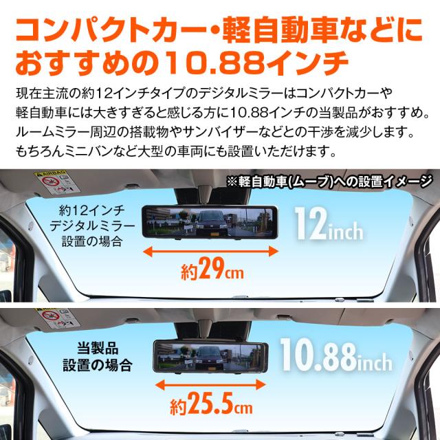 ドライブレコーダー ミラー型 ミラー 2カメラ 2k 前後 同時録画 日本車仕様 右ハンドル 10 デジタルルームミラー バック連動 駐車監視の通販はau Pay マーケット Car快適空間 車載モニター カー用品 専門店 ドライブレコーダー ミラー型 ミラー 2カメラ 2k 前後 同時録画 日本車仕様 右ハンドル 10 デジタルルームミラー バック連動 駐車監視の通販はau Pay マーケット Car快適空間 車載モニター カー用品 専門店