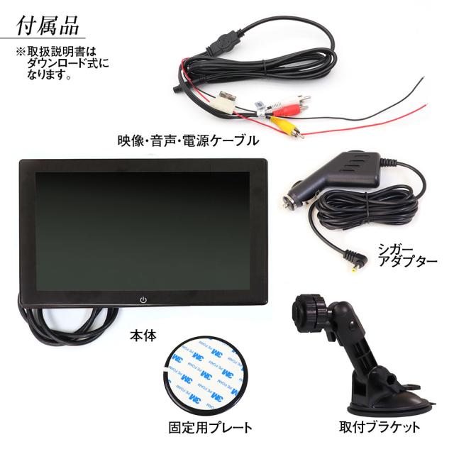 オンダッシュモニター ディスプレイオーディオ 12V 24V 10.1インチ