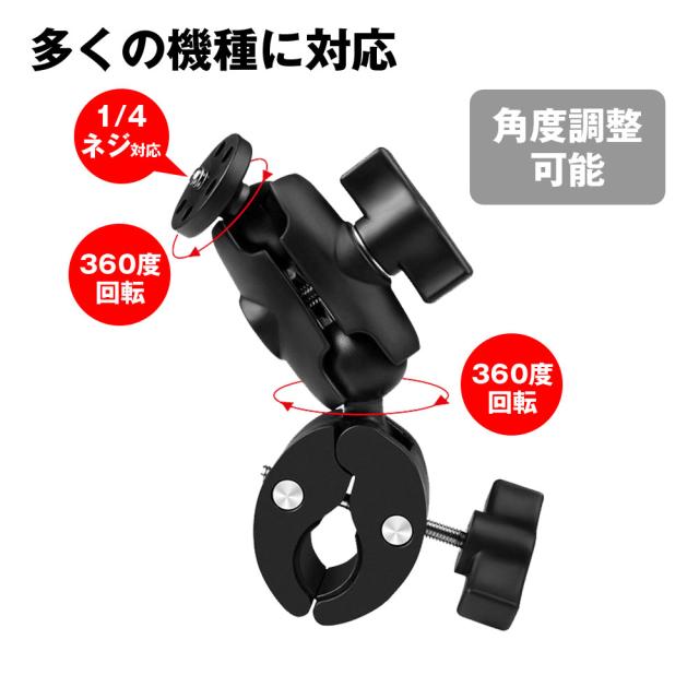 クリップマウント バイク 自転車 ドライブレコーダー アクション