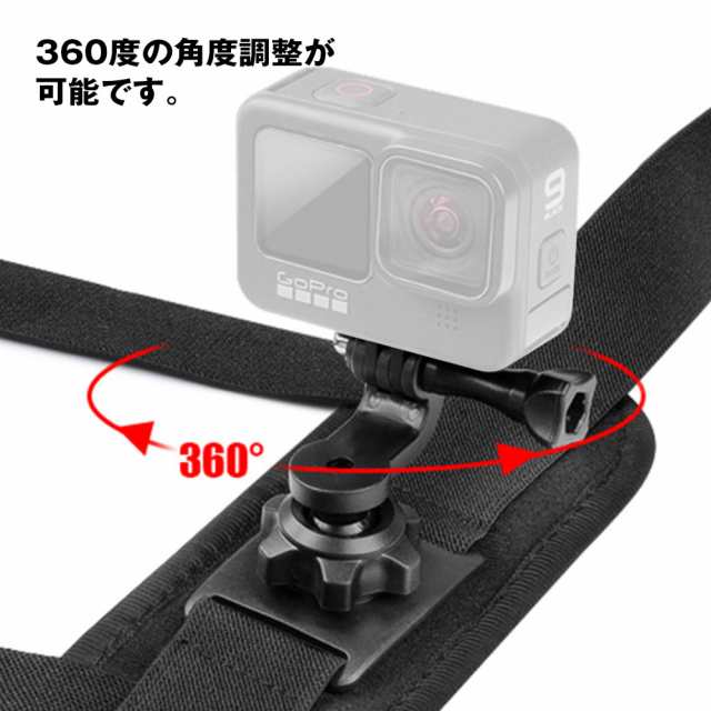 アクションカメラ パックマウント 肩ストラップマウント 調整式ベルト バイク用ドライブレコーダー GoPro対応 アクションカメラ アクセサ｜au  PAY マーケット