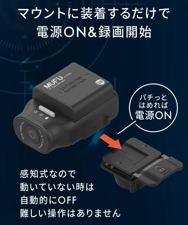 ドライブレコーダー 配線不要 バッテリー 搭載 最大16時間連続使用