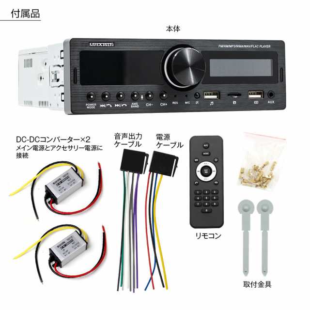 KENWOOD 1DINデッキ 物凄く