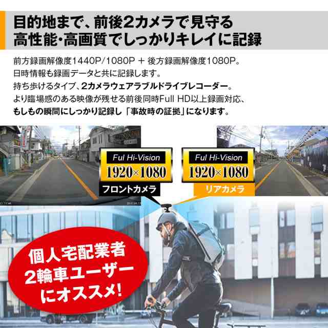 バイク 自転車 ヘルメット ドライブレコーダー アクションカメラ  防水 バッテリー内蔵 スポーツカメラ ドラレコ 持ち運びやすい サイクリング装備 送料無料