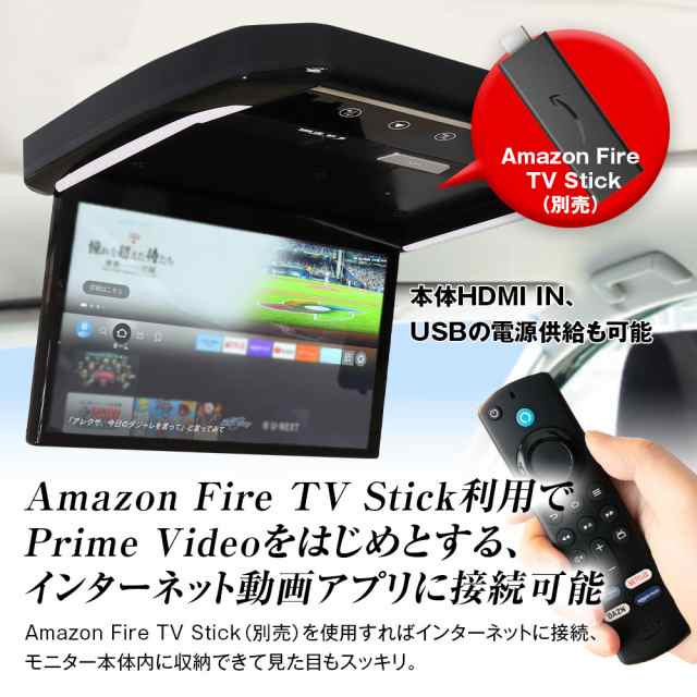 フリップダウンモニター 13.3インチ アルファード ヴェルファイア GGH20W/25W ANH20W/25W 専用 Fire TV Stick対応 MAXWIN