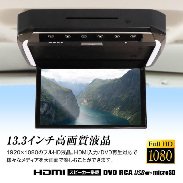 フリップダウンモニター 13インチ アルファード ヴェルファイア20系