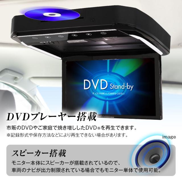 フリップダウンモニター 13インチ アルファード ヴェルファイア20系