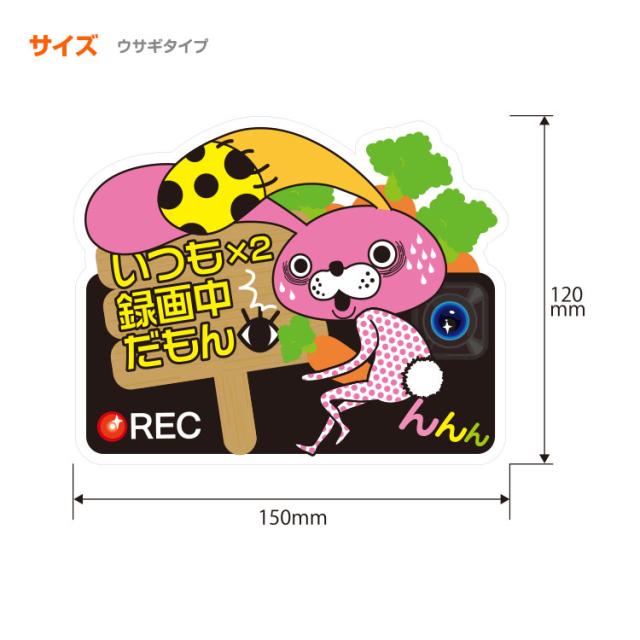 定形外送料無料 アニマル ドライブレコーダー 4枚セット ステッカー マグネット シール あおり運転 ドラレコ 後方 反射 防止 録画中の通販はau Pay マーケット Big Sale参加中クーポン有 Car快適空間