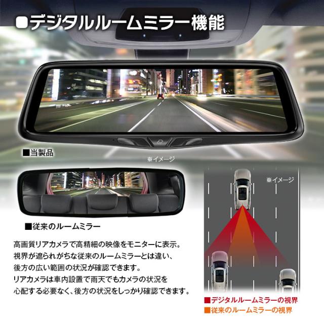 デジタルームミラー 86 ロードスター Br Z レガシィb4 Mr S Cr Z インサイト シビック フォレスター インプレッサ 車内設置カメラ Maxwiの通販はau Pay マーケット Big Sale参加中 クーポン有 Car快適空間