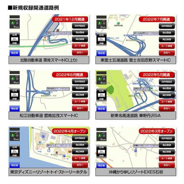 年最新地図搭載 3年間地図更新無料 ポータブルナビ カーナビ 7インチ ナビゲーション 最新 Nシステム 速度取締 オービス データ搭載の通販はau Pay マーケット 還元祭参加中 お得なクーポン有 Car快適空間