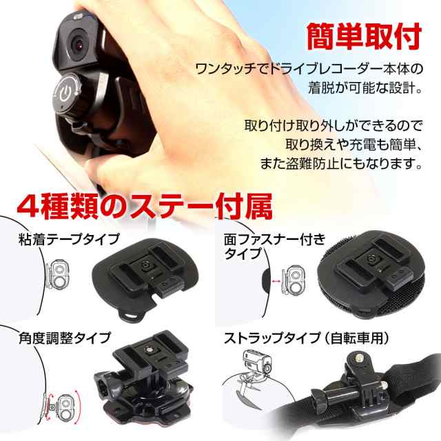 ドライブレコーダー バイク 2カメラ 前後同時録画 ホルダー付 IP65防水防塵 ヘルメット装着 バイク用 自転車 GPS WiFi 400万画素  MAXWINの通販はau PAY マーケット - CAR快適空間 車載モニター・カー用品 専門店 | au PAY マーケット－通販サイト