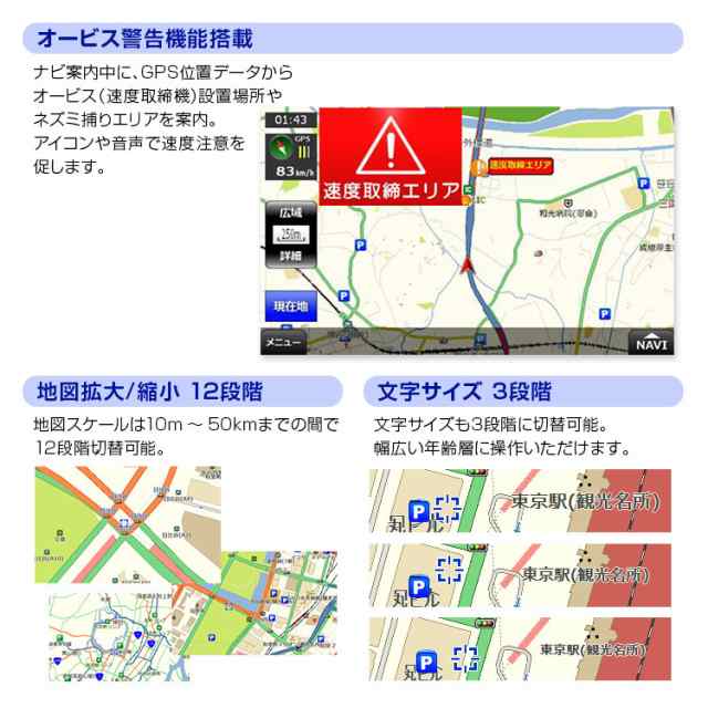 バイク用 ポータブルナビ バイクナビ 防水 7インチ ナビゲーション 2022年最新地図搭載 3年 地図更新 無料の通販はau PAY マーケット -  CAR快適空間 車載モニター・カー用品 専門店