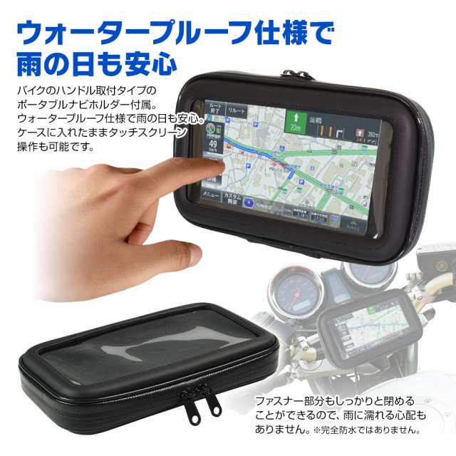 GARMIN 5インチポータブルナビ - カーナビ