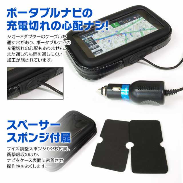 バイク用 ポータブルナビ 5インチ カーナビ 年 春版 地図搭載 ワンセグ Tv オービス Nシステム 速度取締の通販はau Pay マーケット 今すぐ使えるお得なクーポン有 Car快適空間