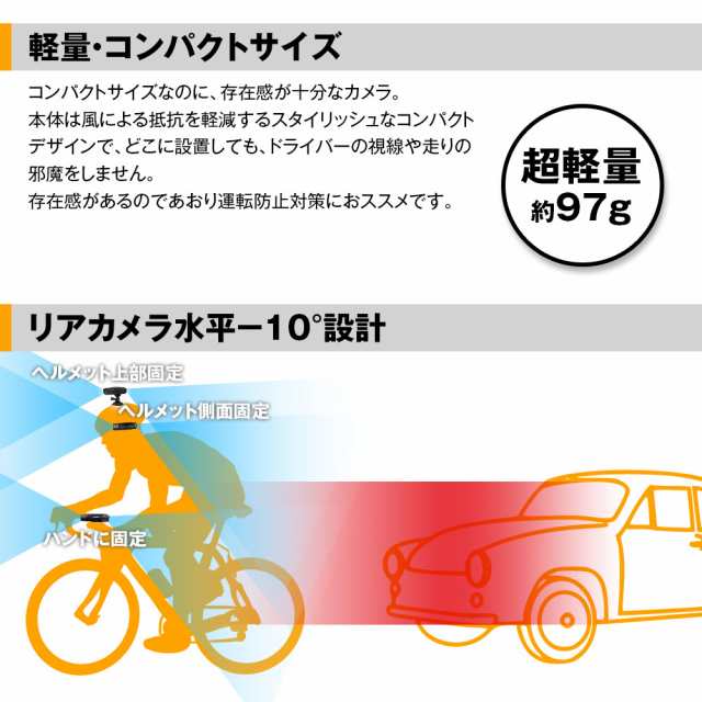 在庫あり 即納】 ドライブレコーダー バイク 自転車 2カメラ 前後同時 ヘルメット装着 WiFi 200万画素 フルHD LED信号対応 IPX4  常時