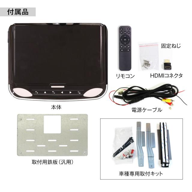 フリップダウンモニター 12.1インチ ステップワゴン RP系 1〜5 取付キットセット リアビジョン スピーカー FLH1212 MAXWINの通販は フリップダウンモニター 12.1インチ ステップワゴン RP系 1〜5 取付キットセット リアビジョン スピーカー FLH1212 MAXWINの通販は