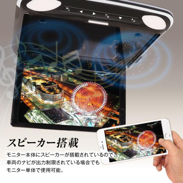 フリップダウンモニター 12.1インチ ステップワゴン RP系 1〜5 取付キットセット リアビジョン スピーカー FLH1212 MAXWINの通販は フリップダウンモニター 12.1インチ ステップワゴン RP系 1〜5 取付キットセット リアビジョン スピーカー FLH1212 MAXWINの通販は