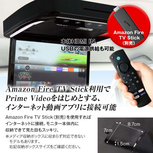 フリップダウンモニター 13.3インチ セレナ C27 GC27 GNC27 GFC27