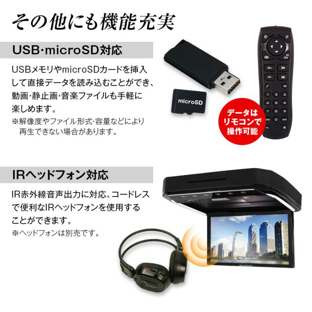 フリップダウンモニター 13.3インチ セレナ C27 GC27 GNC27 GFC27