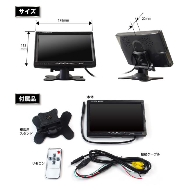 7インチモニター リアモニター用 ブラケット セット 後席用 後部座席 センター 取付簡単 位置調整可能の通販はau Pay マーケット 300円offお得クーポン有 Car快適空間 7インチモニター リアモニター用 ブラケット セット 後席用 後部座席 センター 取付簡単 位置調整可能の通販はau Pay マーケット 300円offお得クーポン有 Car快適空間