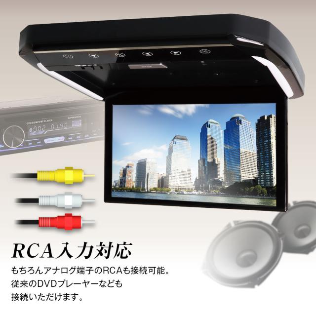 フリップダウンモニター 13.3インチ リアビジョン リアモニター フルHD