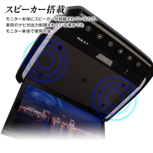 フリップダウンモニター 13.3インチ セレナ C28 GC28 FNC28 FC28 取付