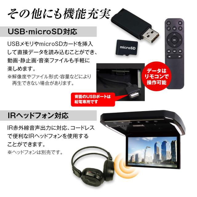フリップダウンモニター 13.3インチ セレナ C28 GC28 FNC28 FC28 取付 