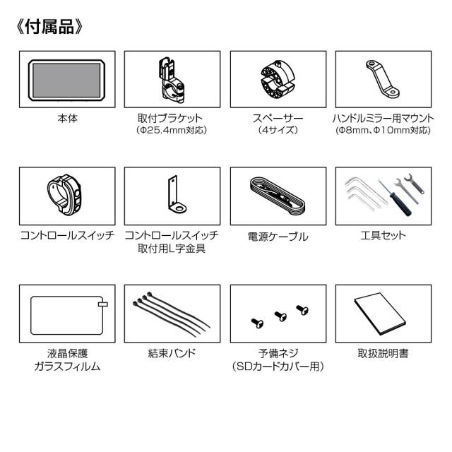バイク用 ディスプレイオーディオ 防水 6.1インチスマートモニター