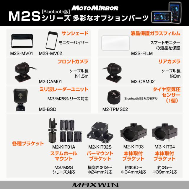 バイク用 ディスプレイオーディオ 防水 6.1インチスマートモニター