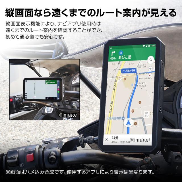 バイク用 ディスプレイオーディオ 防水 6.1インチスマートモニター 日本の屋外使用対応 DFS搭載 MAXWIN M2-Lite_4