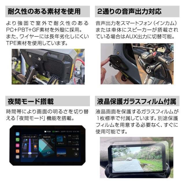 バイク用 ディスプレイオーディオ 防水 6.1インチスマートモニター 日本の屋外使用対応 DFS搭載 MAXWIN M2-Lite_8