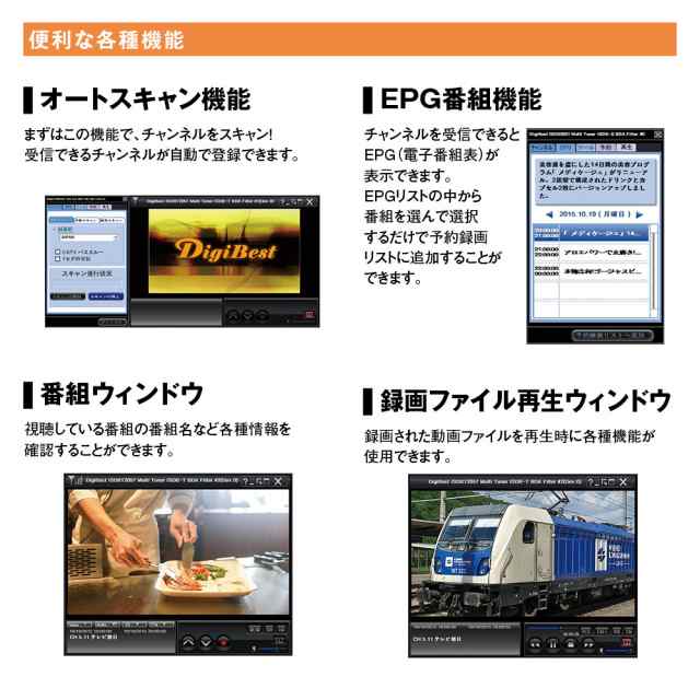 タッチ式フルセグ地デジチューナー USB接続 TV受信 android