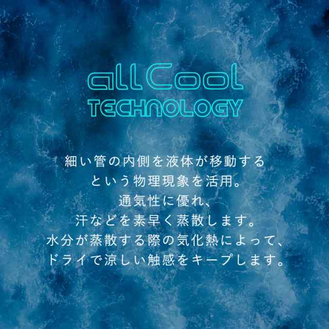 冷感マスク 洗える スポーツ（Lサイズ）UVカット 吸汗 速乾 日焼け ALL COOL AC-MASK001L/003L 全6カラーの通販はau  PAY マーケット - SUNGLASS HOUSE -サングラスハウス-