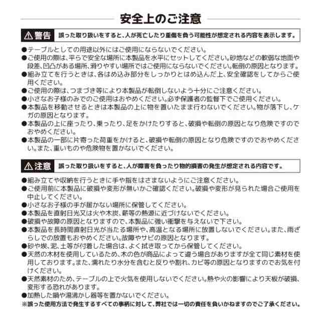 フォールディング ウッド テーブル 天然木 木製 コンパクト 折り畳み 折りたたみ ローテーブル アウトドア キャンプ BAKKNEL BN-WTB001