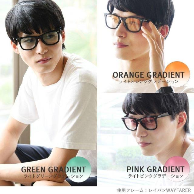 選べる15色 ライトカラーレンズ】オークリー ライトカラー サングラス