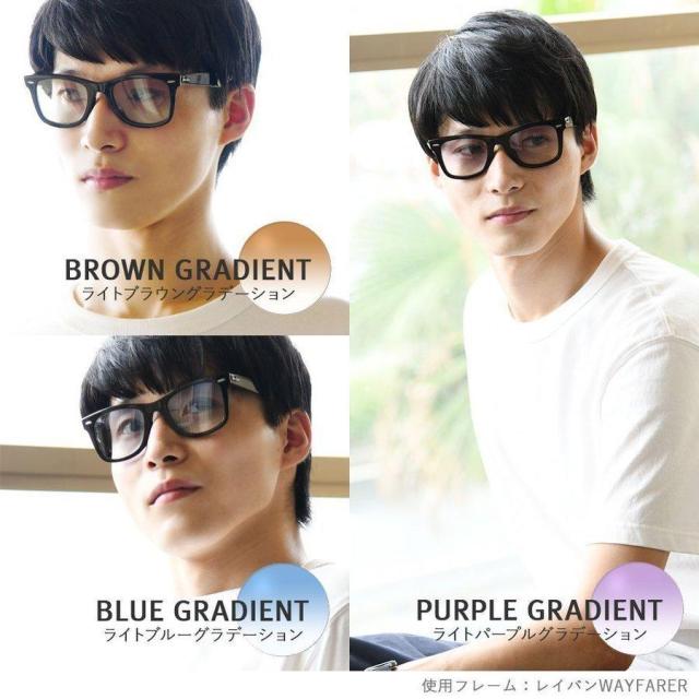ダンヒル ライトカラーレンズセット メガネ 度付き 度なし 伊達メガネ