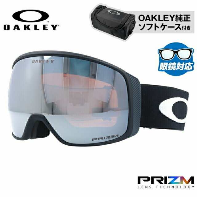 OAKLEY オークリー スノーゴーグル フライトトラッカー XL（L） プリズム グローバルフィット FLIGHT TRACKER XL（L） OO7104-02 眼鏡対