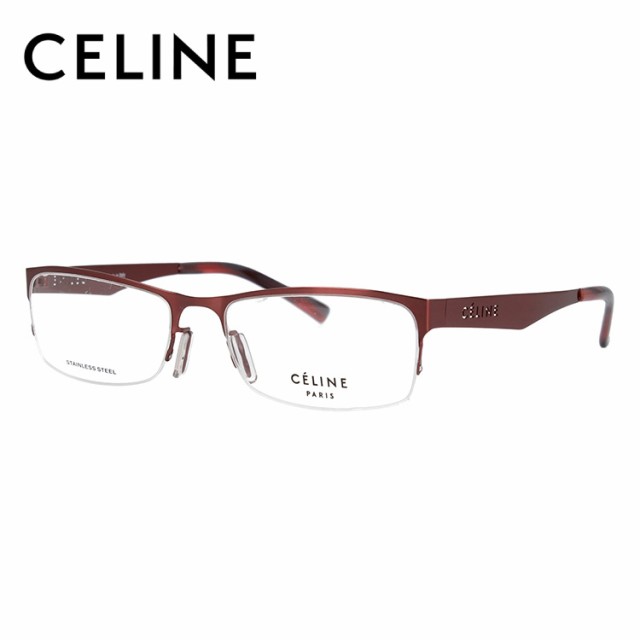 セリーヌ メガネフレーム CELINE VC1480M 0SBY 53サイズ スクエア レディース ファッションメガネの通販はau Wowma! - SUNGLASS HOUSE -サングラスハウス- セリーヌ メガネフレーム CELINE VC1480M 0SBY 53サイズ スクエア レディース ファッションメガネの通販はau Wowma! - SUNGLASS HOUSE -サングラスハウス-