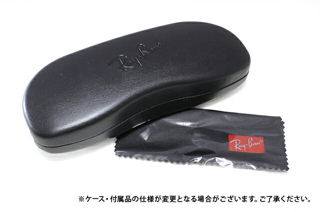 レイバン メガネ Ray-Ban 眼鏡 RX5154 2372 49 （RB5154） CLUBMASTER