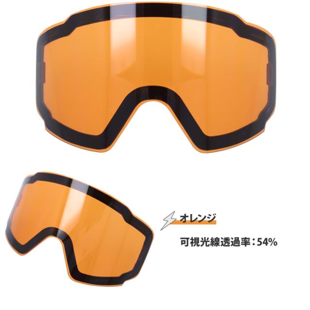 ゴーグル 交換レンズ EVG 1522 専用 替えレンズ スノー ゴーグル