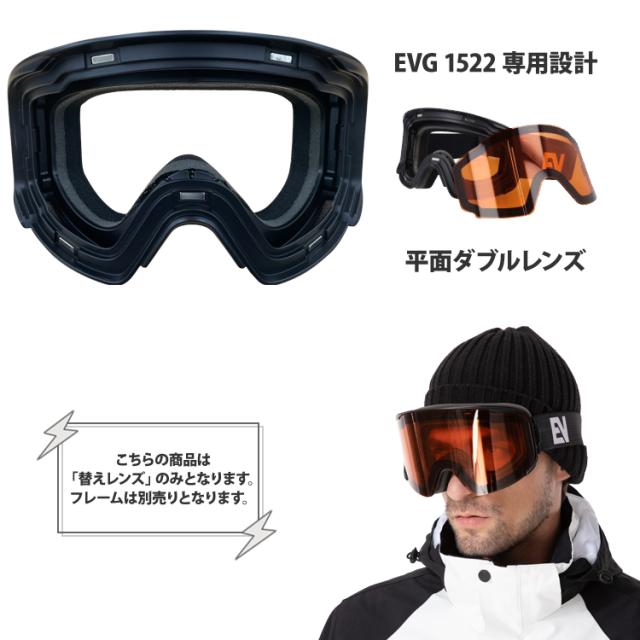 MW ゴーグル 替えレンズ付き 楽天市場】オークリー ゴーグル 交換レンズ クローバー ZERO TECH BASE