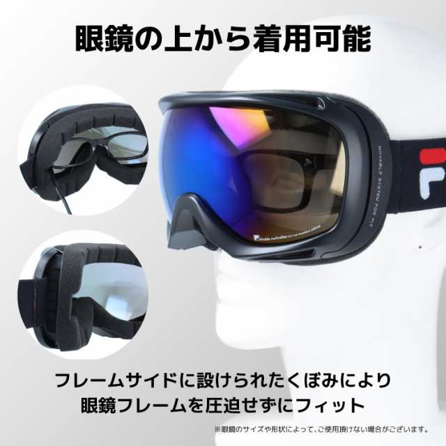 2022年新作 フィラ ゴーグル ミラーレンズ FILA FLG 9822 メンズ レディース スキー スノーボード 眼鏡対応 UVカット  曇り防止｜au PAY マーケット