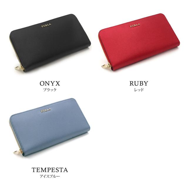 フルラ Furla 長財布 Babylon バビロン Xl Zip Around 全7カラー レディース 小銭入れ付の通販はau Pay マーケット Sunglass House サングラスハウス